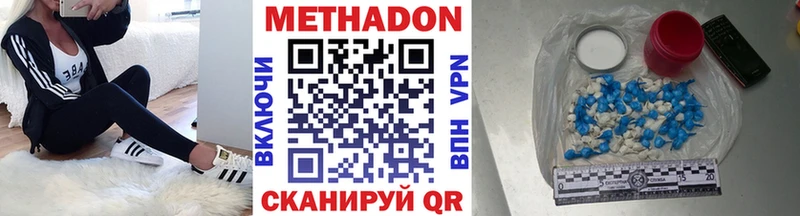 Метадон белоснежный  как найти наркотики  ОМГ ОМГ онион  Городец 