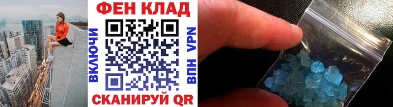 Метамфетамин мет маркетплейс наркотические препараты Городец МЕГА ссылка
