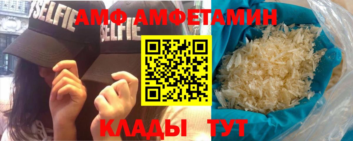 Городец  Первитин витя  Вход с VPN  Первитин витя 