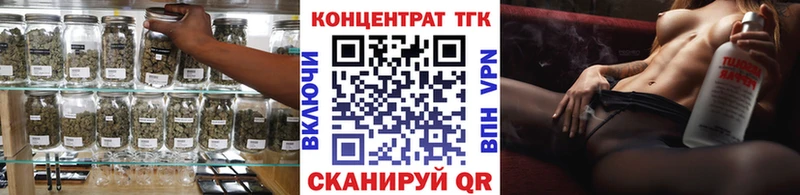 купить наркотики цена  Городец  ТГК концентрат 