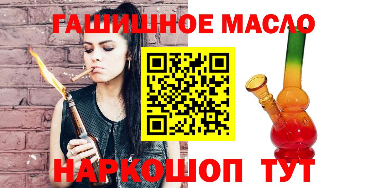 Городец  Дистиллят ТГК вейп с тгк  купить наркотики цена  Вход с VPN 