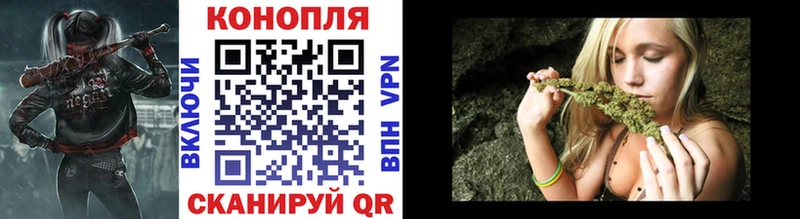 Бошки Шишки сатива  Городец 