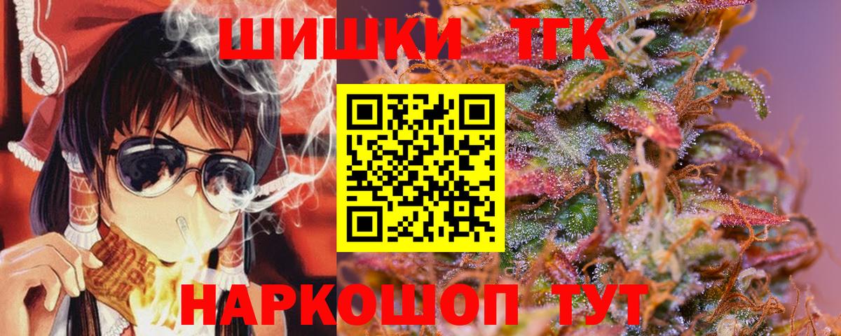 Городец  Бошки Шишки план  Бошки марихуана сатива  Вход с VPN 